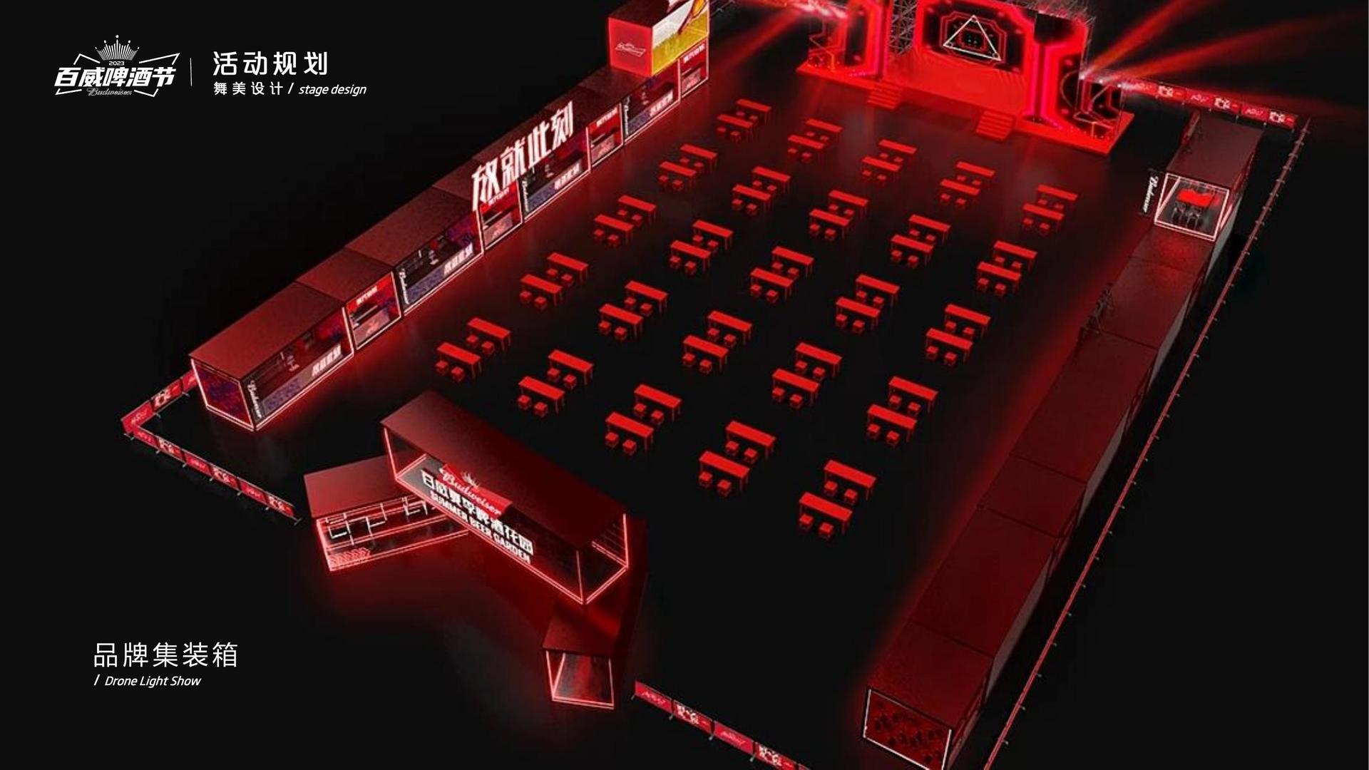 朗裕传媒文化发布年度文化趋势研究报告
